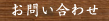 ���䤤��碌/���ɲ��� ���������䤱�󤸥��ɤδѸ��ˤ�����